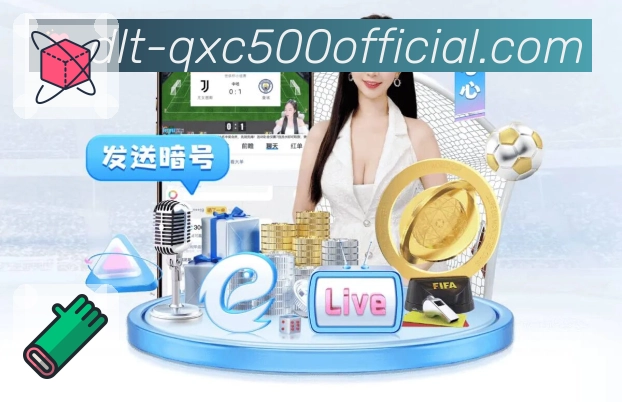 技术保障