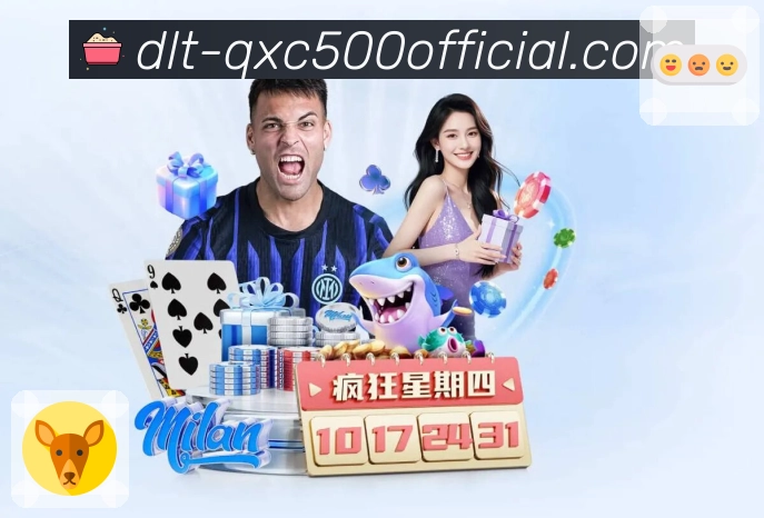 前瞻解读 - 赛前看点与对阵分析